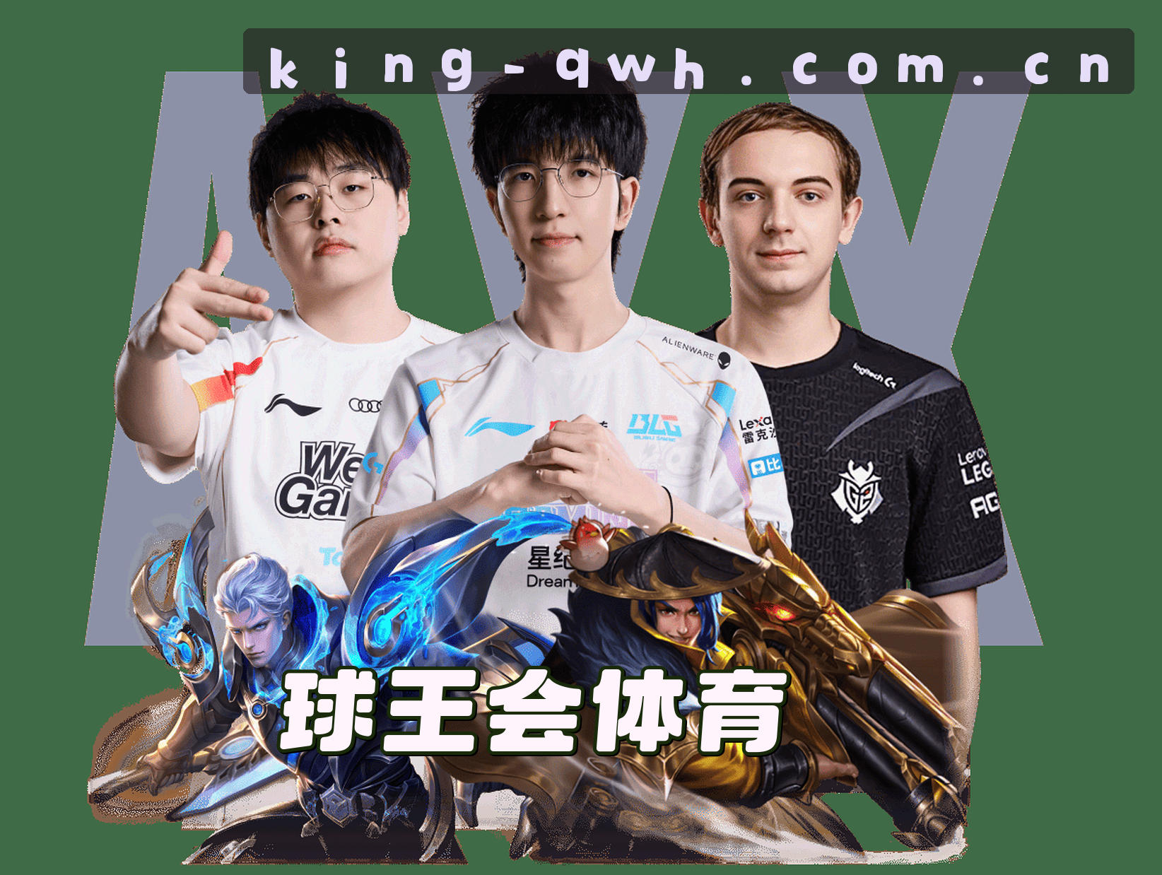关于我们简介