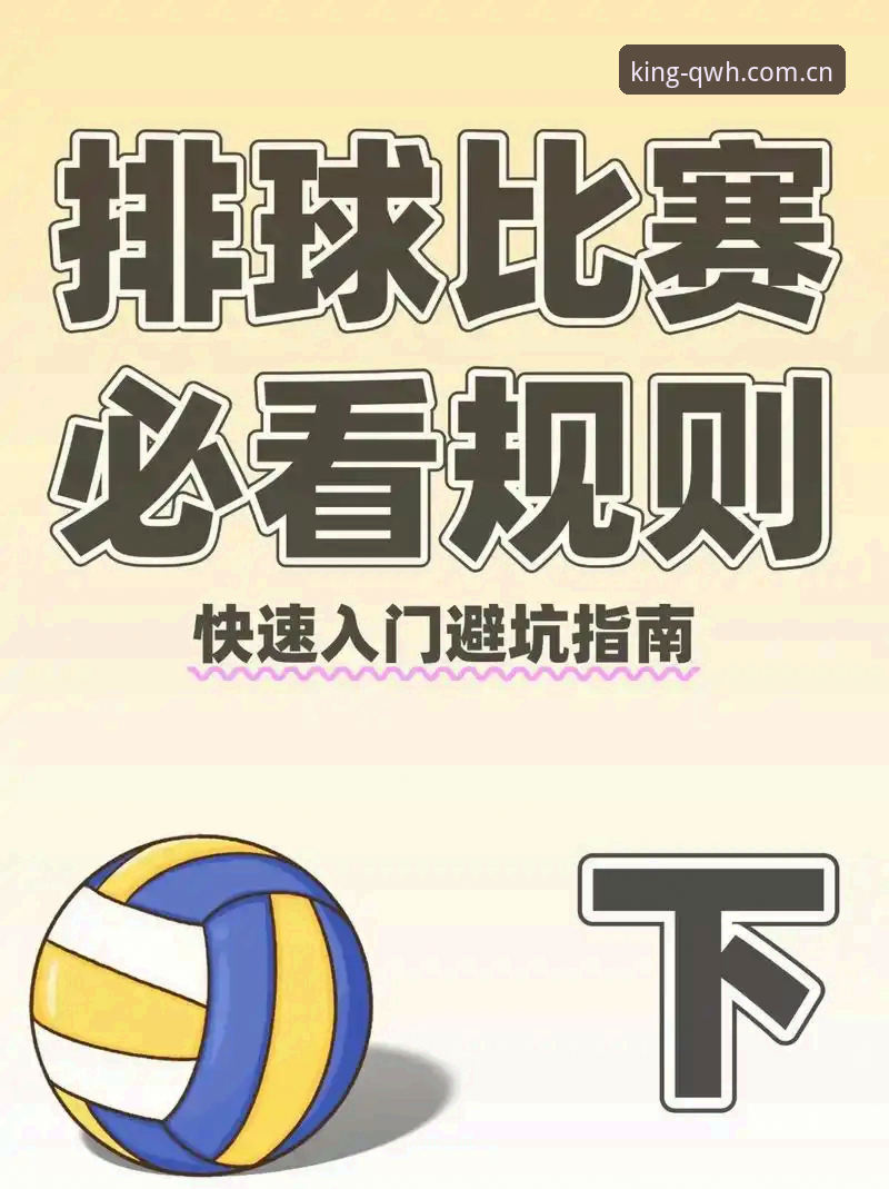 球王会体育使用指南：从下载安装到常见问题排查完整攻略