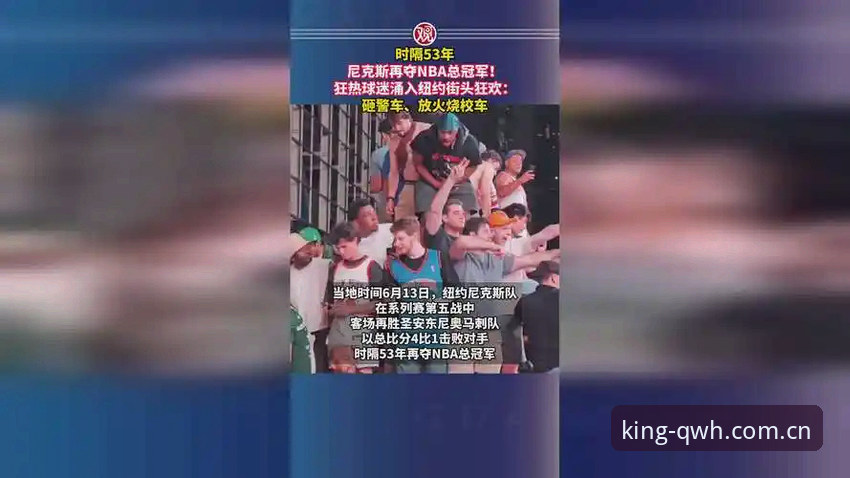 揭秘都灵德比背后的火药味：尤文图斯与都灵的生死战，球迷狂欢倒计时
